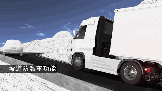 能降油耗还能提升驾乘舒适性？欧曼超级卡车又加入黑科技 - 第8张