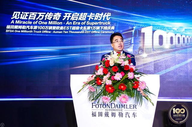 欧曼重卡都有经典车型了?仅仅15年,欧曼已销售百万辆卡车! - 第9张 - 提加商用车网 欧曼重卡都有经典车型了?仅仅15年,欧曼已销售百万辆卡车! - 第9张