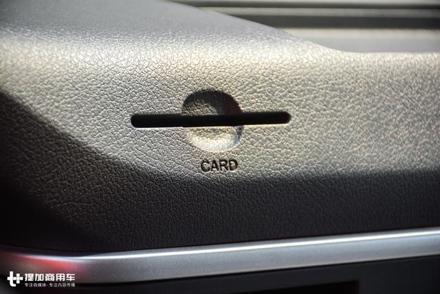 前轴3片板簧,内饰设计数第一?江淮新上市的骏铃V3快递版轻卡详解 - 第16张 - 提加商用车网 前轴3片板簧,内饰设计数第一?江淮新上市的骏铃V3快递版轻卡详解 - 第16张