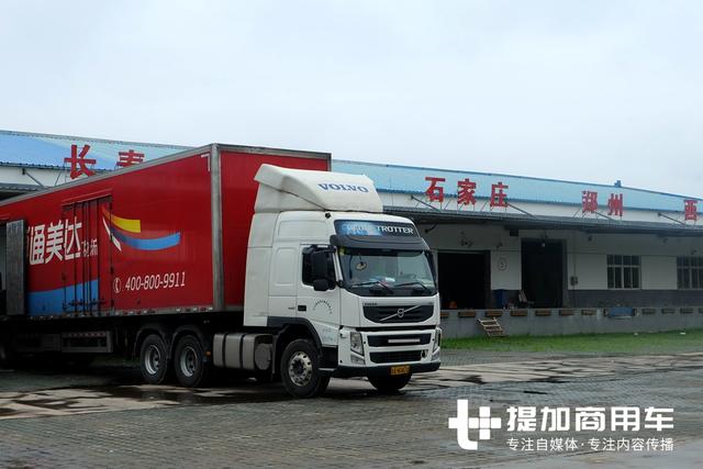 现在的货运环境下只用进口卡车？这家物流公司有70多辆沃尔沃卡车