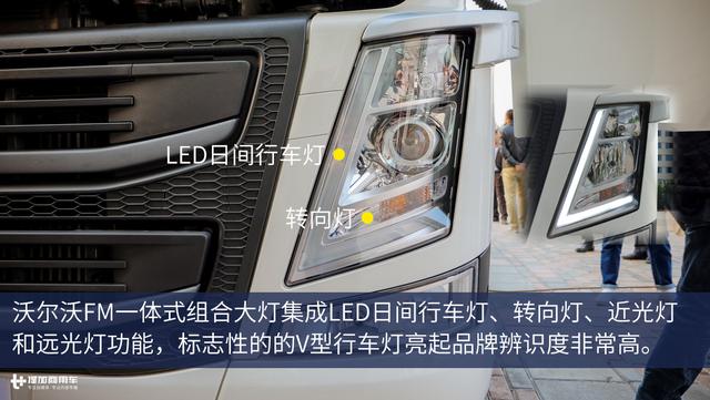 标配自动雨刷和自动大灯 更适合国内的沃尔沃FM新款卡车图解 - 第10张