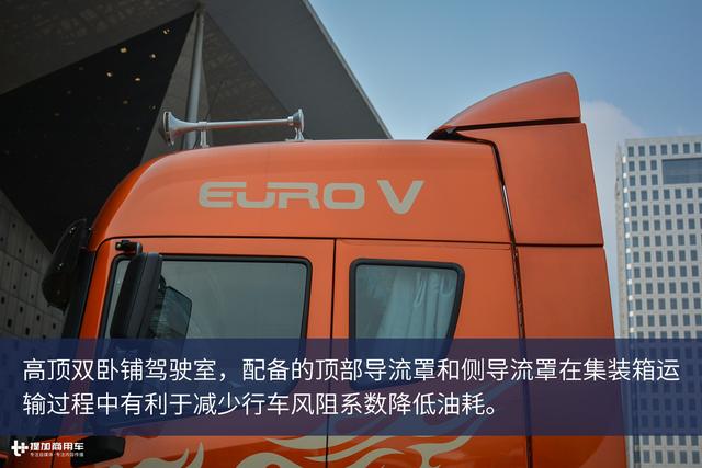 集装箱运输也有高端卡车?联合U380港口牵引车图解 - 第7张 - 提加商用车网 集装箱运输也有高端卡车?联合U380港口牵引车图解 - 第7张