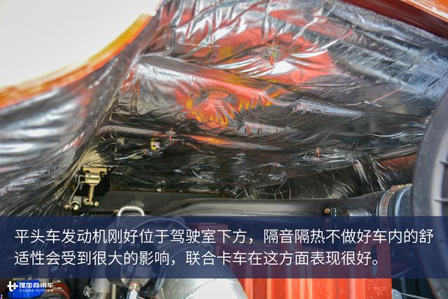 集装箱运输也有高端卡车？联合U380港口牵引车图解 - 第16张