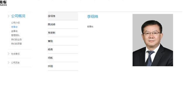 解放VS东风,谁更注重人性化体验?重卡两强官网深度点评 - 第20张 - 提加商用车网 解放VS东风,谁更注重人性化体验?重卡两强官网深度点评 - 第20张