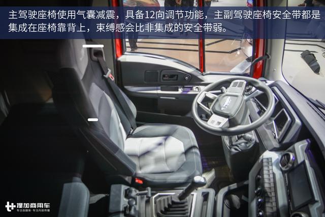 卖20万肯定火 免费保修36个月的江铃威龙重卡图解 - 第33张
