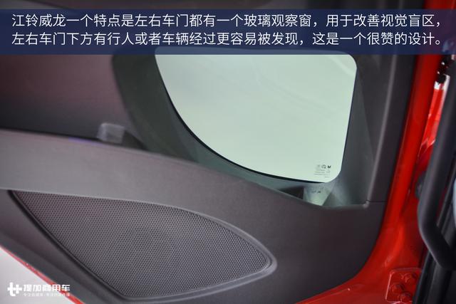 卖20万肯定火 免费保修36个月的江铃威龙重卡图解 - 第32张