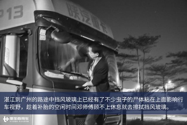 花50万只为“买”一份工作?国内散户卡车司机现状真实记录 - 第2张 - 提加商用车网 花50万只为“买”一份工作?国内散户卡车司机现状真实记录 - 第2张