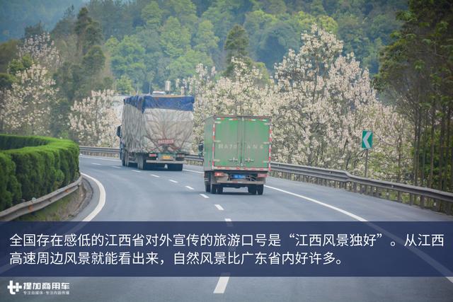 花50万只为“买”一份工作?国内散户卡车司机现状真实记录 - 第11张 - 提加商用车网 花50万只为“买”一份工作?国内散户卡车司机现状真实记录 - 第11张