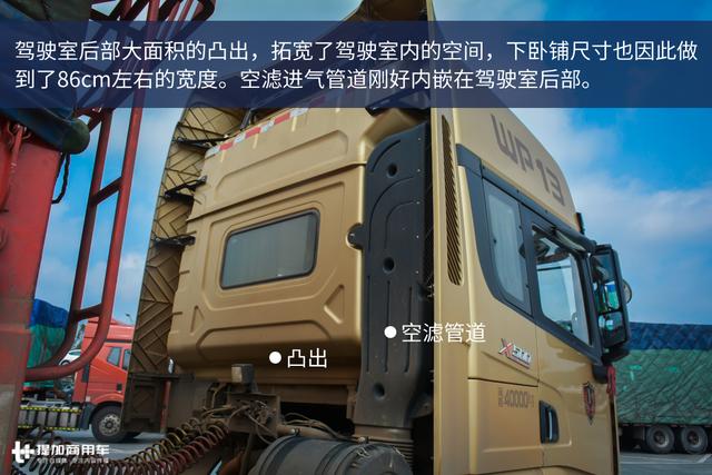花50万只为“买”一份工作?国内散户卡车司机现状真实记录 - 第29张 - 提加商用车网 花50万只为“买”一份工作?国内散户卡车司机现状真实记录 - 第29张
