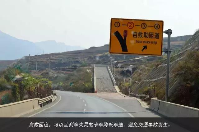 11天才跑一趟活?徐工重卡发文真实纪录散户卡车司机生存现状 - 第23张 - 提加商用车网 11天才跑一趟活?徐工重卡发文真实纪录散户卡车司机生存现状 - 第23张