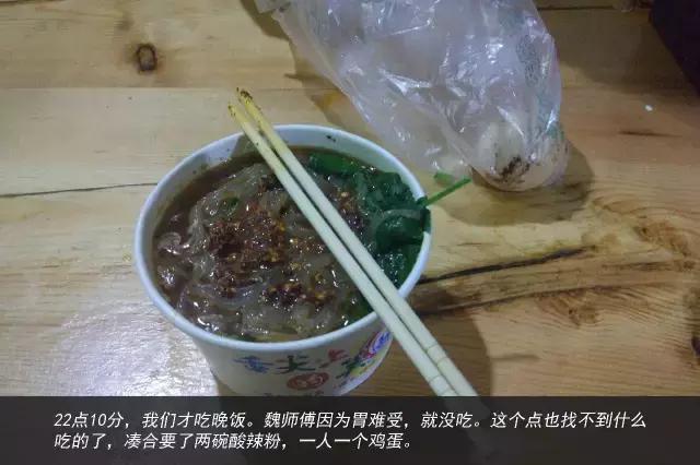 11天才跑一趟活?徐工重卡发文真实纪录散户卡车司机生存现状 - 第20张 - 提加商用车网 11天才跑一趟活?徐工重卡发文真实纪录散户卡车司机生存现状 - 第20张