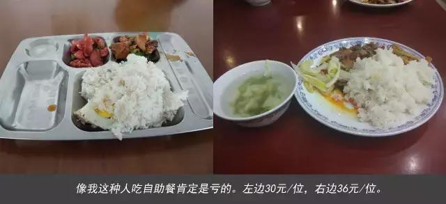 11天才跑一趟活?徐工重卡发文真实纪录散户卡车司机生存现状 - 第94张 - 提加商用车网 11天才跑一趟活?徐工重卡发文真实纪录散户卡车司机生存现状 - 第94张