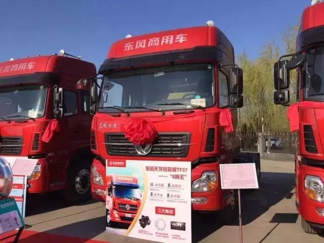 天龙旗舰、启航版需求旺盛?东风4月销售中重卡近1.7万辆 - 第6张 - 提加商用车网 天龙旗舰、启航版需求旺盛?东风4月销售中重卡近1.7万辆 - 第6张