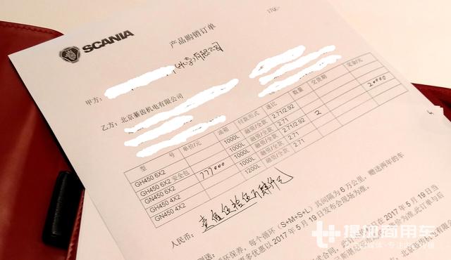 七八十万的斯堪尼亚,老板一买就是两台,进口卡车现在这么火? - 第1张 - 提加商用车网 七八十万的斯堪尼亚,老板一买就是两台,进口卡车现在这么火? - 第1张