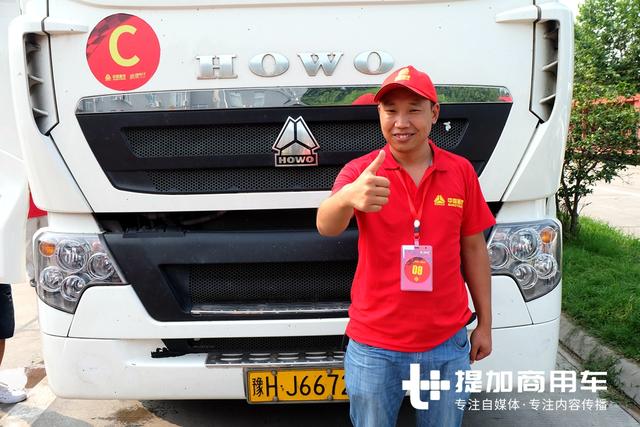 97厘米卧铺T7亮相，重汽曼技术卡车实况挑战赛周口站落幕 - 第9张