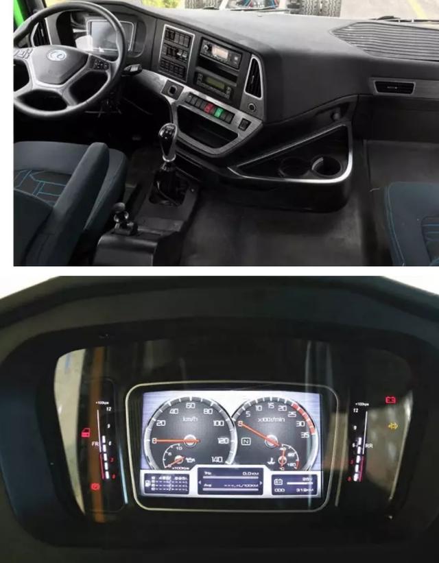 液晶仪表盘+内饰改款升级,华菱H7重卡新车型来了 - 第3张 - 提加商用车网 液晶仪表盘+内饰改款升级,华菱H7重卡新车型来了 - 第3张