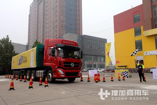 520马力天龙新车型引关注，东风天龙卡车驾驶员大赛石家庄站落幕 - 第2张