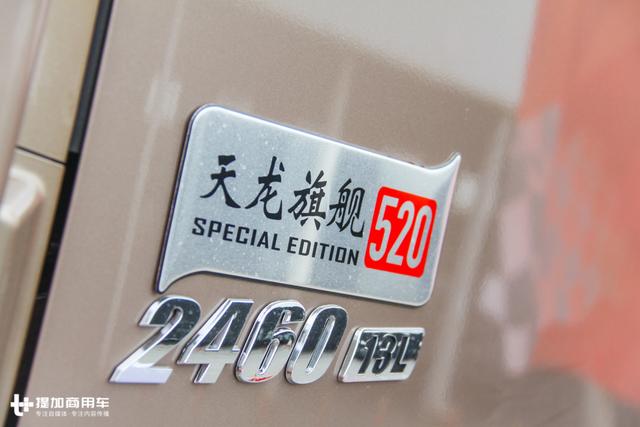 马力加大自重减低，售价40万左右，如今的天龙旗舰重卡已趋成熟？