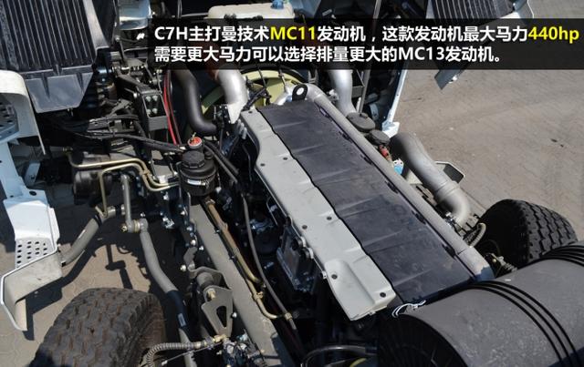 超强卡车知识普及贴 一分钟明晰中国重汽的卡车族谱 - 第16张 - 提加商用车网 超强卡车知识普及贴 一分钟明晰中国重汽的卡车族谱 - 第16张