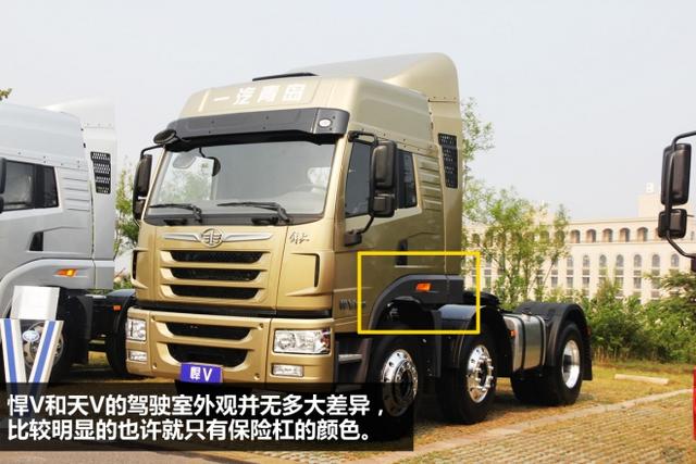 超强卡车知识普及贴之三 青岛解放都有哪些车型? - 第5张 - 提加商用车网 超强卡车知识普及贴之三 青岛解放都有哪些车型? - 第5张