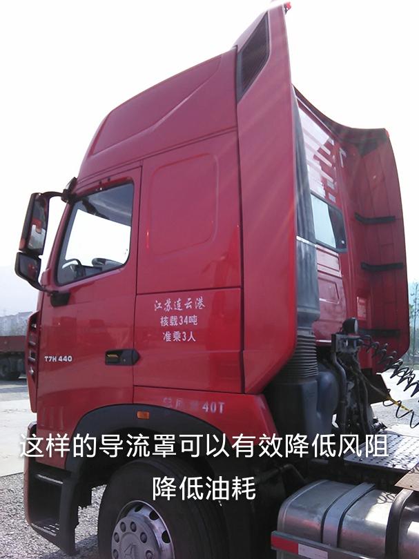 发动机和底盘提升较大，老卡车人点评中国重汽T7H - 第3张