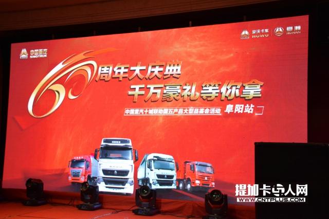 曼技术平台中重卡走红? 中国重汽前7月销车近7万辆 - 第3张 - 提加商用车网 曼技术平台中重卡走红? 中国重汽前7月销车近7万辆 - 第3张