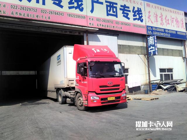 这个曾经很畅销的日本卡车品牌 如今在国内几乎被埋没 - 第3张