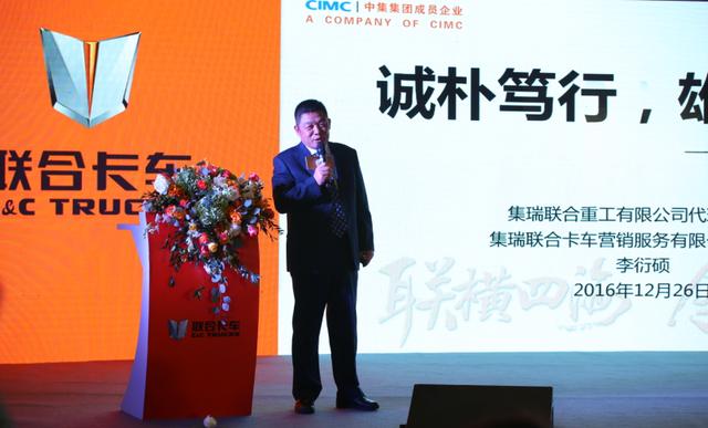 560马力牵引车领衔 联合卡车明年主推的9款卡车都在这 - 第7张 - 提加商用车网 560马力牵引车领衔 联合卡车明年主推的9款卡车都在这 - 第7张