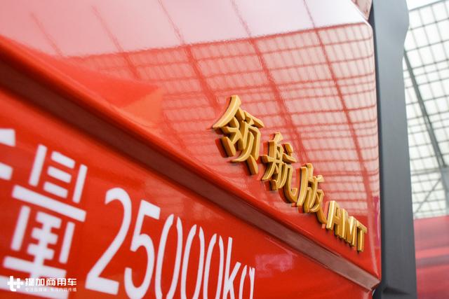 配置超越进口卡车,有AMT变速箱+卫星电视,这样的解放J6喜欢吗? - 第2张 - 提加商用车网 配置超越进口卡车,有AMT变速箱+卫星电视,这样的解放J6喜欢吗? - 第2张