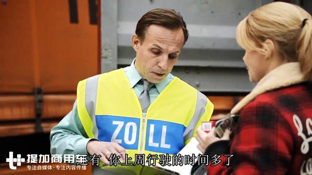 每周多开车2分钟都要被罚款，其实在欧洲开卡车也没有那么轻松 - 第5张