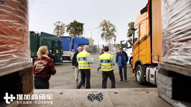 每周多开车2分钟都要被罚款,其实在欧洲开卡车也没有那么轻松 - 第4张 - 提加商用车网 每周多开车2分钟都要被罚款,其实在欧洲开卡车也没有那么轻松 - 第4张