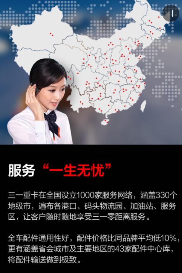 房车化内饰却只卖28万的三一重卡值得买吗？我们为您做了全面分析 - 第13张