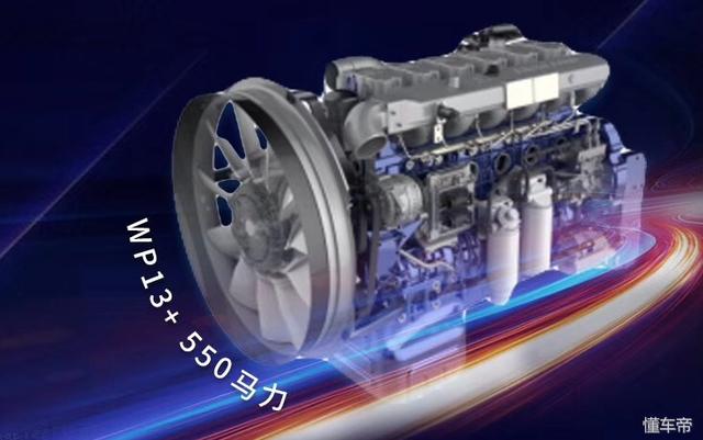 配潍柴550马力发动机,为重载打造,欧曼发布至强版GTL牵引车 - 第2张 - 提加商用车网 配潍柴550马力发动机,为重载打造,欧曼发布至强版GTL牵引车 - 第2张