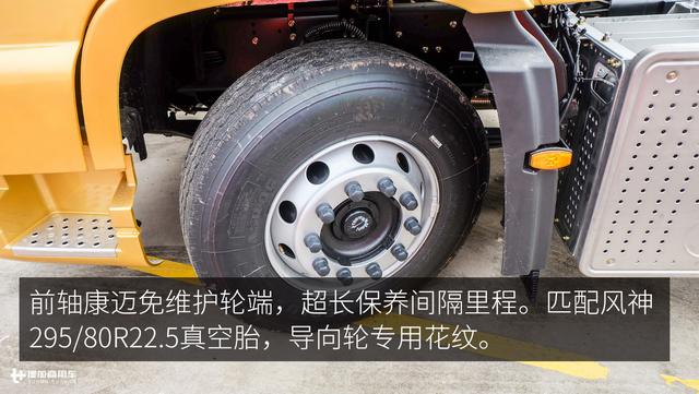 配置提升价格更亲民？天龙旗舰牵引车2017升级款图解 - 第6张