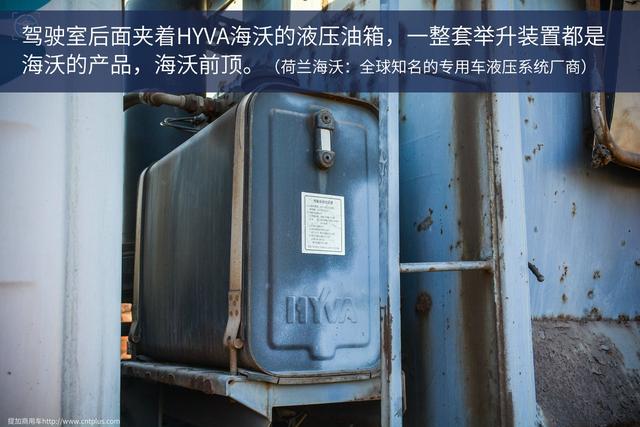 从韩国“退役”到国内的？已经报废的斯堪尼亚自卸车实拍 - 第13张