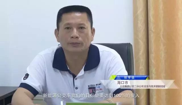 银隆新能源客车到底靠谱吗？听听这些使用过的客户怎么说 - 第4张