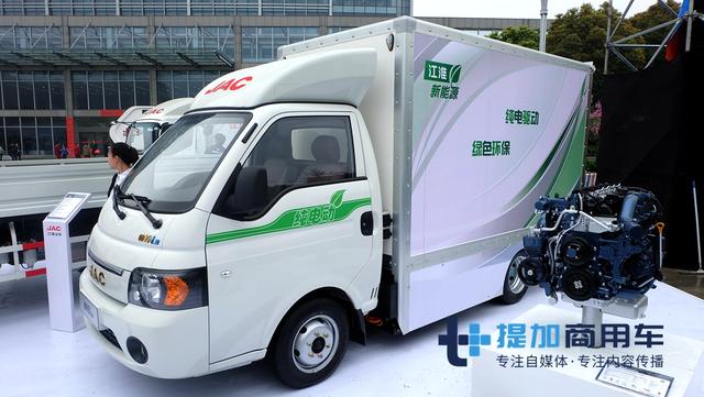 重卡、轻卡均大幅升级，江淮商用车最新技术亮相品牌日 - 第12张