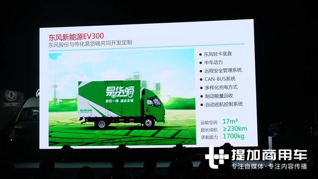 小货车配货今后不用再等？一种全新城市货运配送方式出现了 - 第4张