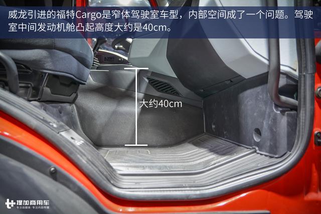 卖20万肯定火 免费保修36个月的江铃威龙重卡图解 - 第35张