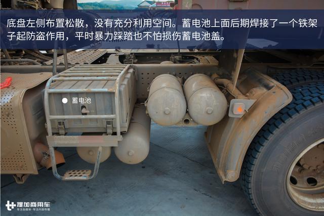 花50万只为“买”一份工作?国内散户卡车司机现状真实记录 - 第35张 - 提加商用车网 花50万只为“买”一份工作?国内散户卡车司机现状真实记录 - 第35张