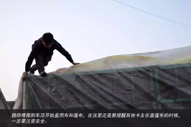 11天才跑一趟活?徐工重卡发文真实纪录散户卡车司机生存现状 - 第11张 - 提加商用车网 11天才跑一趟活?徐工重卡发文真实纪录散户卡车司机生存现状 - 第11张