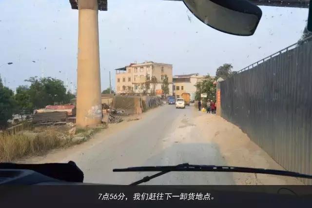 11天才跑一趟活?徐工重卡发文真实纪录散户卡车司机生存现状 - 第28张 - 提加商用车网 11天才跑一趟活?徐工重卡发文真实纪录散户卡车司机生存现状 - 第28张