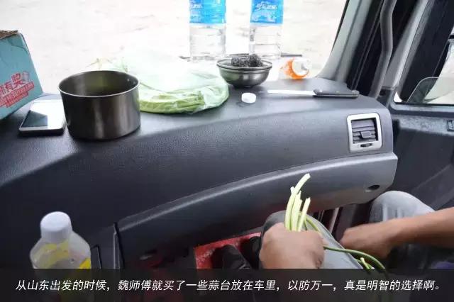 11天才跑一趟活?徐工重卡发文真实纪录散户卡车司机生存现状 - 第42张 - 提加商用车网 11天才跑一趟活?徐工重卡发文真实纪录散户卡车司机生存现状 - 第42张