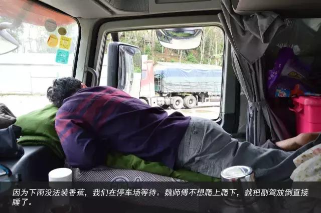 11天才跑一趟活?徐工重卡发文真实纪录散户卡车司机生存现状 - 第45张 - 提加商用车网 11天才跑一趟活?徐工重卡发文真实纪录散户卡车司机生存现状 - 第45张