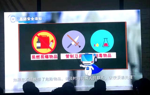 尴尬,欧辉想在客车行业抢个第一,谁知宇通6年前就把这事干了 - 第7张 - 提加商用车网 尴尬,欧辉想在客车行业抢个第一,谁知宇通6年前就把这事干了 - 第7张