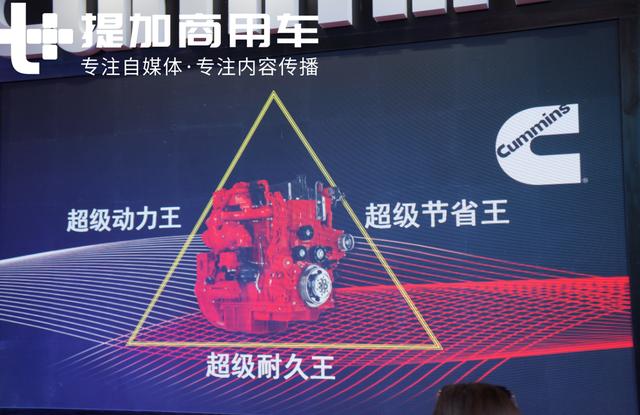 四缸性能媲美六缸机?福田康明斯ISF4.5发动机详解 - 第2张 - 提加商用车网 四缸性能媲美六缸机?福田康明斯ISF4.5发动机详解 - 第2张