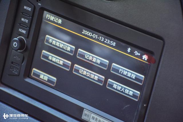 开空调不烧油,还有座椅通风,解放新J6南方版重卡详解 - 第23张 - 提加商用车网 开空调不烧油,还有座椅通风,解放新J6南方版重卡详解 - 第23张