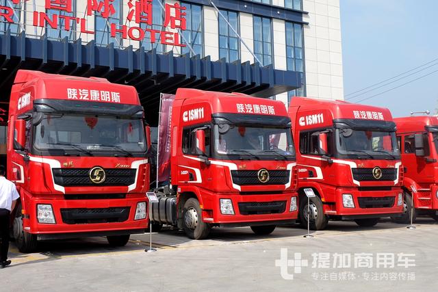 发动机B10寿命达200万公里？陕汽康明斯财富版重卡山东上市 - 第3张