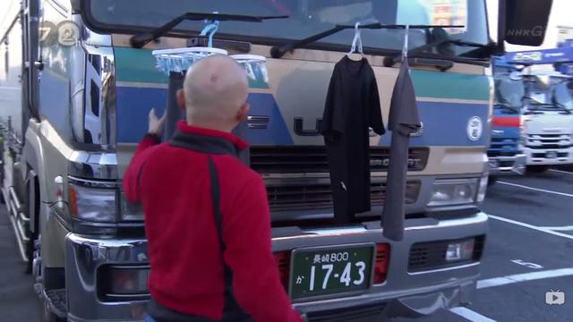 2个月回一趟家，收入日渐减少，原来在日本开卡车和国内差不多 - 第1张