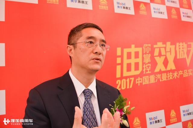 2017重汽曼技术产品实况挑战赛收官 冠军油耗25.52升拿6万元奖金